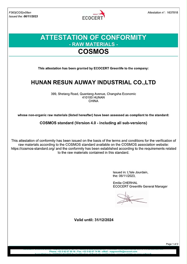 冰球突破mg正规官网奥威COSMOS认证证书